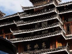 -亮欢寨酸汤鱼(沙冲路店)