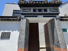 -三林塘老街