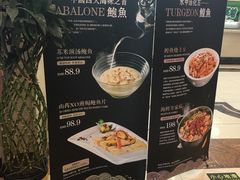 -满汉楼(江畔店)