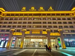 -西安饭庄·非遗陕菜(钟楼店)