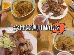-盘飧市(春熙路店)