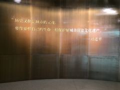 -南京市规划建设展览馆