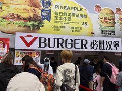 -必胜客(积水潭店)