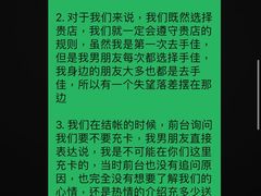 -手佳·水疗汇(嘉益店)
