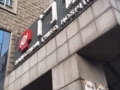 -杭州市第三人民医院