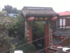 门面-向阳屯食村