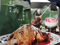 -卫鼎轩·家宴(水上公园店)