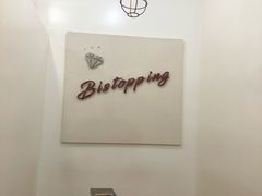 -Bistopping