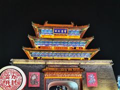 -鼓楼夜市
