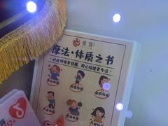 -感智盲人按摩·艾灸·肩颈SPA(岗厦店)