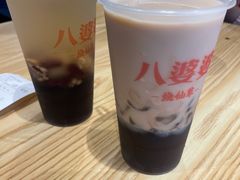 -八婆婆烧仙草(曾厝垵店)