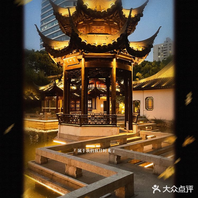 徽苑壹号——🌿🌿🌿大隐于市别有洞天