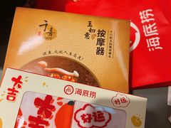 -海底捞火锅(西安路店)