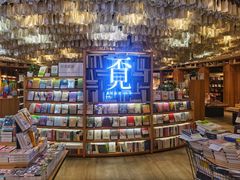 -覔书店(壹方城店)