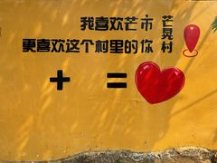 -孔雀湖生态旅游区