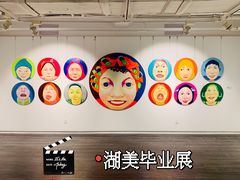 -湖北省美术院美术馆