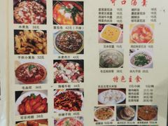 -东北王食府(科大店)