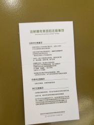-杭州奥拉克医疗美容门诊部