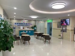 前台-成都军建医院·疤痕诊疗中心