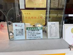 -竺桥兄弟烤鸭(总店)