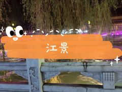 -尚品牛味汤锅火锅(康定总店)
