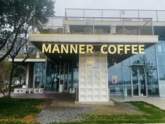-Manner Coffee(徐汇滨江店)
