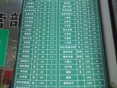 菜单-江南春(中山中路店)