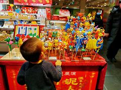 -金鼎轩(亚运村店)