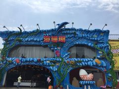 iphone_upload_pic-御唐府海珊瑚主题餐厅