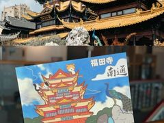 -狼山风景名胜区