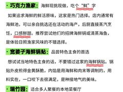 -日照世帆赛基地