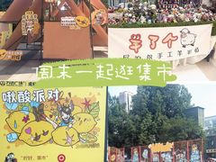 -金牛万达广场