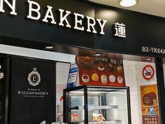 -莉莲蛋挞(日月光店)