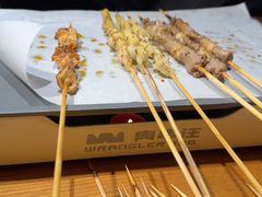 -肉串汪(西便门店)