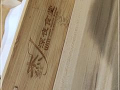 -杰J.w.m深夜食堂 厚杰居酒屋(淮海街商业街店)