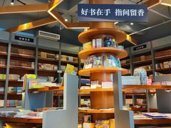 -宁远书城