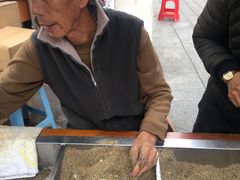 -叶氏麻糍(鼓浪屿店)