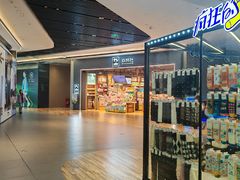 -合景·悠方(成都店)