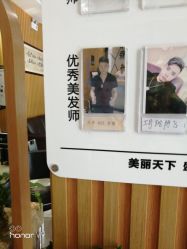 -永琪美容美发