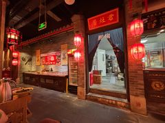 -蜀大侠火锅(森兰花园城店)