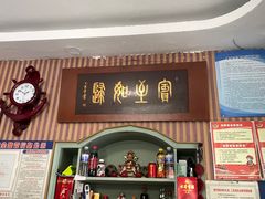 -华春餐馆(鱼山路店)