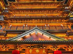 -大佛古寺