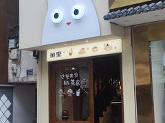 -鼓楼(西湖风景名胜区)