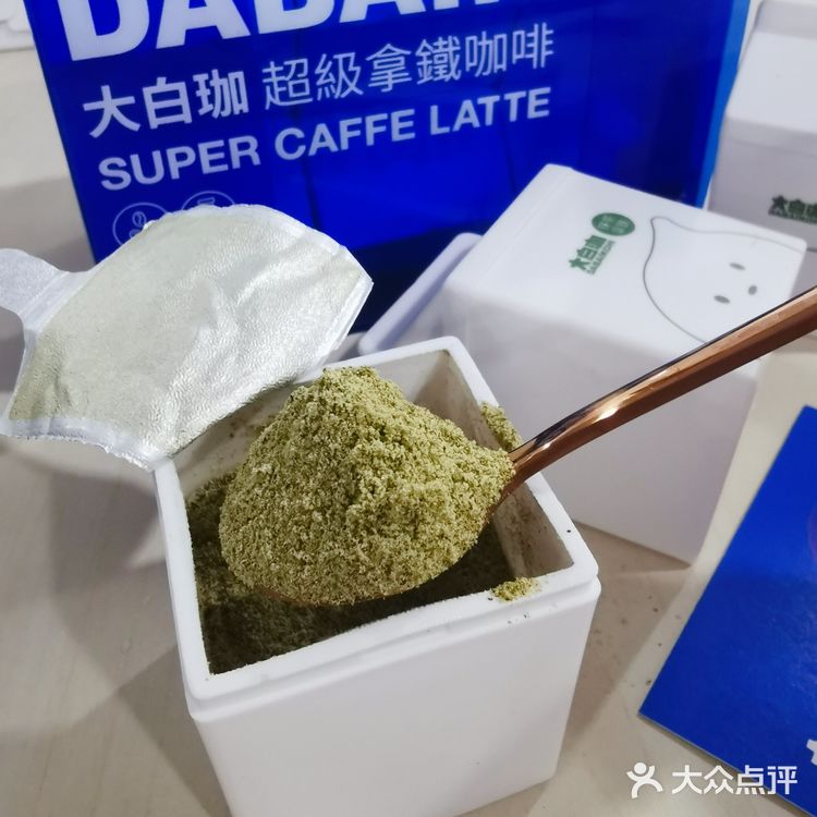 大白珈拿铁咖啡☕️双重咖啡因，一天好精神