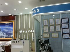 -青岛亨得利眼镜(城阳家佳源店)