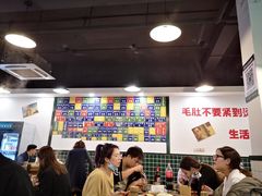 大堂-巴隆门重庆老火锅(太湖路店)