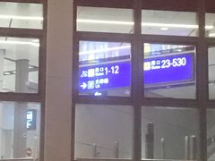 -香港国际机场