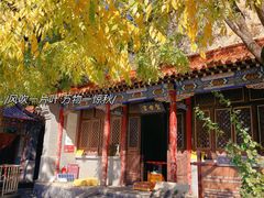 -圣莲山风景区