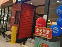 -新石器烤肉(百联川沙店)