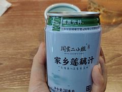 -周家二小姐的菜(西津渡店)
